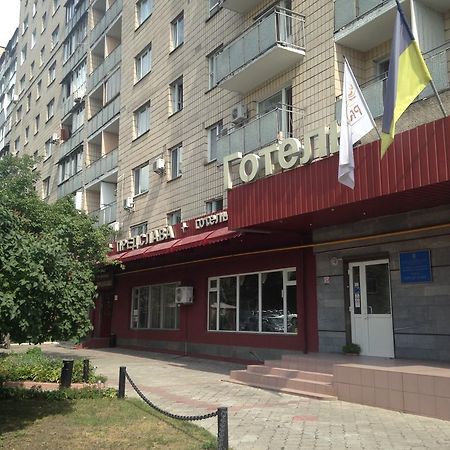 Predslava Hotel Kyiv Exterior photo